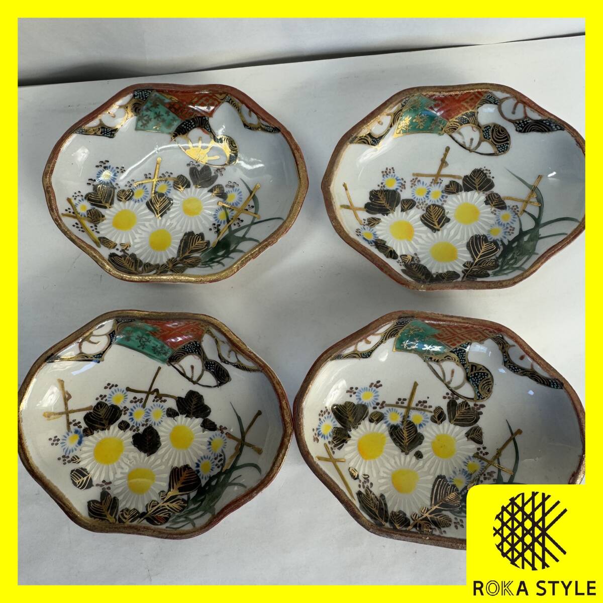 九谷焼 小皿 4個セット 絵皿 色絵 プレート 陶器 和食器 インテリア キッチン 料理 料亭 長期保管品 K1i R71120拍卖