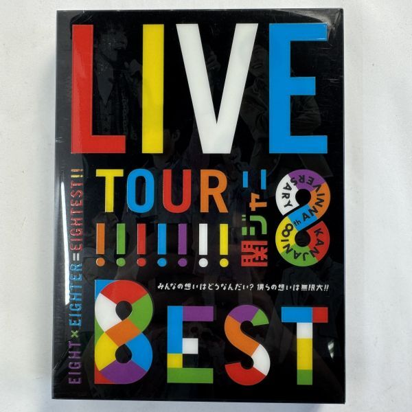 DVD KANJANI∞ LIVE TOUR!! 8EST 初回限定盤 関ジャニ∞ ジャニーズ ライブツアーベスト 男性アイドル 長期保管品 E7a R71103拍卖