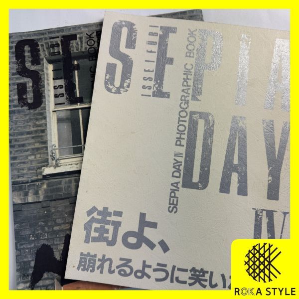 パンフレット 一世風靡セピア SEPIADAYⅡ/Ⅳ 小木茂光 哀川翔 柳葉敏郎 西村香景 春海四方 松村冬風 武野功雄 本 長期保管品 D2a7 R71110拍卖