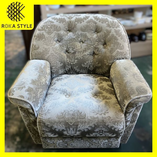 シングルソファ 一人掛け 布張り 灰色 グレー 花柄 椅子 イス 昭和レトロ 応接 アンティーク ヴィンテージ 家具 長期保管品 ☆a R71112拍卖