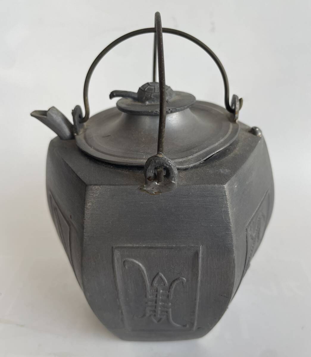 中国 酒器 骨董 古玩 錫製 六角 酒燗器 二重 ちろり 茶器 亀 蓋 彫刻拍卖