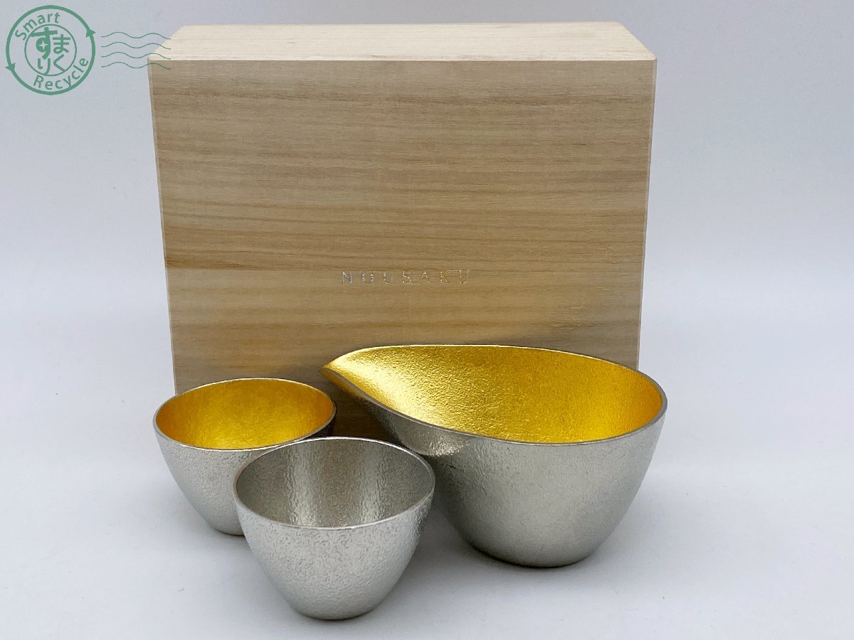 BK0603530 * 1円~ 能作 NOU SAKU 酒器セット 3点 ぐいみ 桐箱 金属製品 本錫 日本製 高岡 伝統工芸 シルバー系 中古品 used品 27拍卖