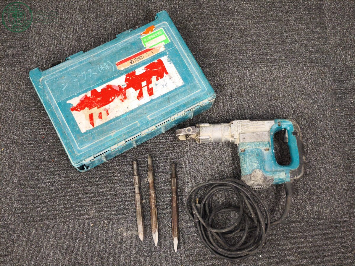 BK0607019 ▼ makita マキタ HM0830 電動ハンマ ケース付き 破砕工事 工具 電動工具 DIY 道具 動作確認済み 中古品 used品 現状品拍卖