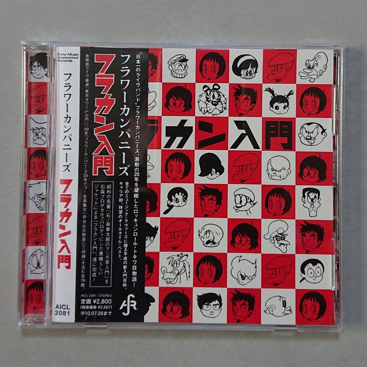 【CD】フラワーカンパニーズ フラカン入門拍卖