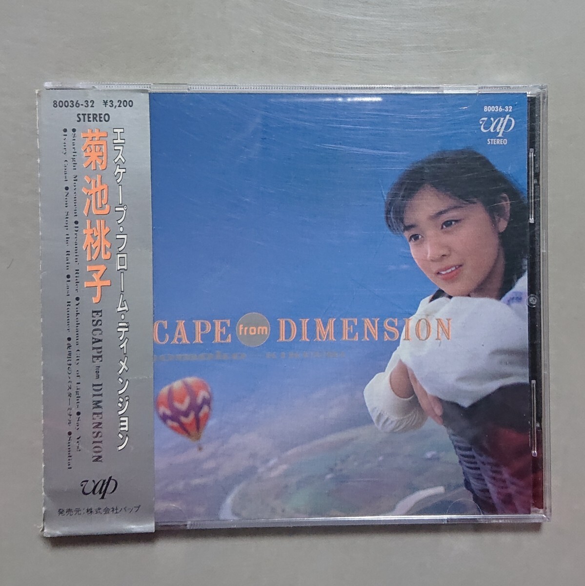 【CD】菊池桃子 エスケープ・フローム・ディメンジョン拍卖