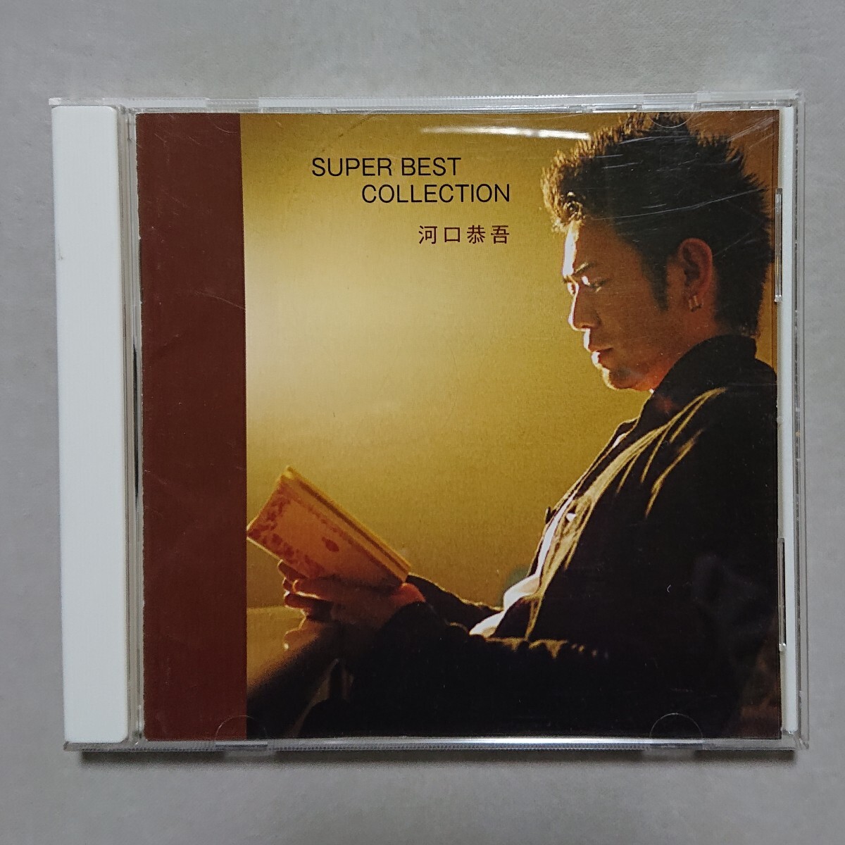 【CD】河口恭吾 スーパー・ベスト・コレクション拍卖