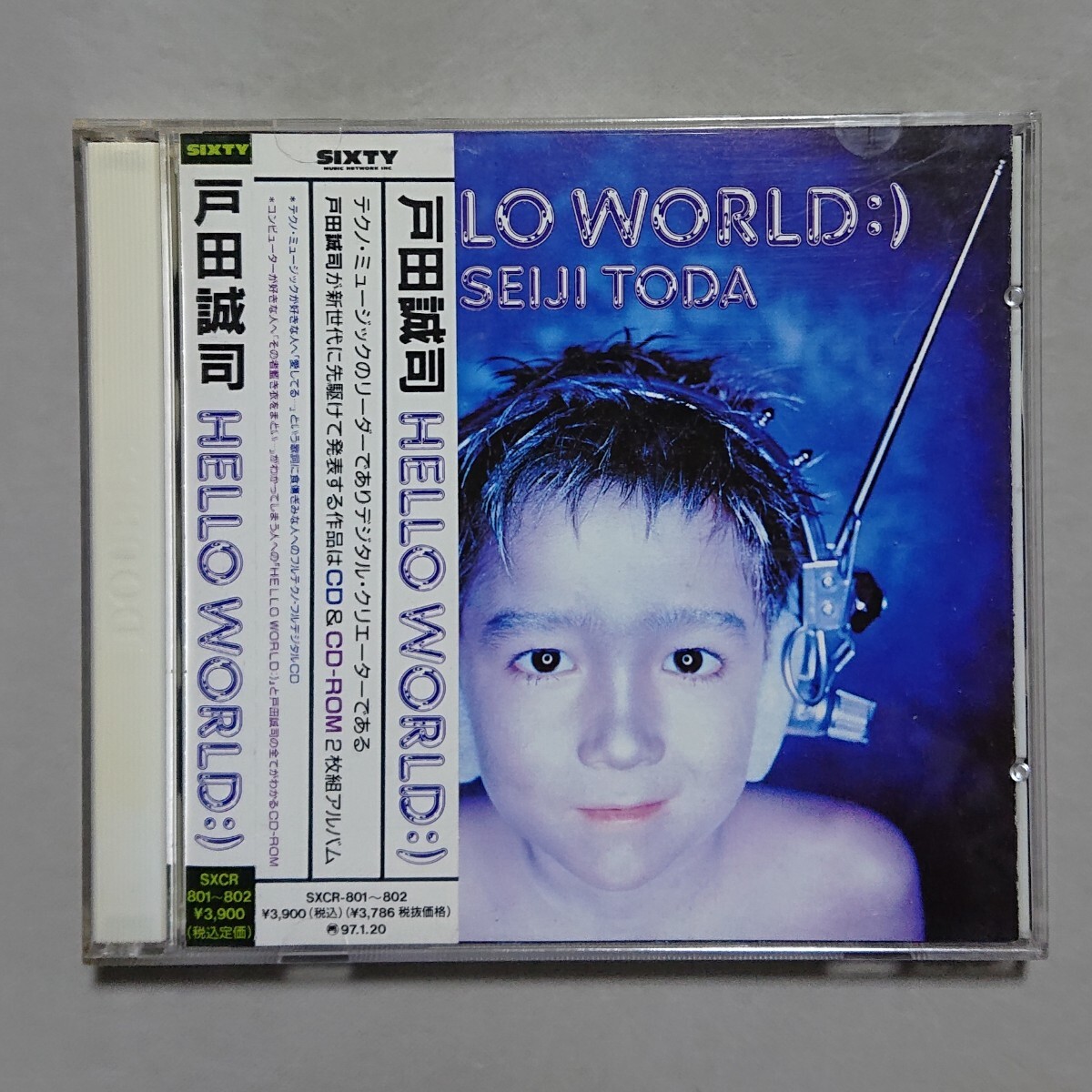 【CD+CD-ROM】戸田誠司 HALLO WORLD拍卖