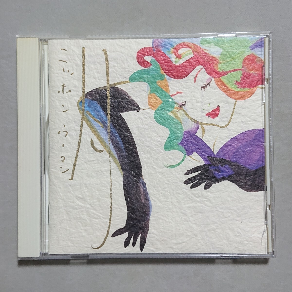 【CD】ニッポン・ウーマン〈オムニバス〉伊東ゆかり/いしだあゆみ他17曲拍卖