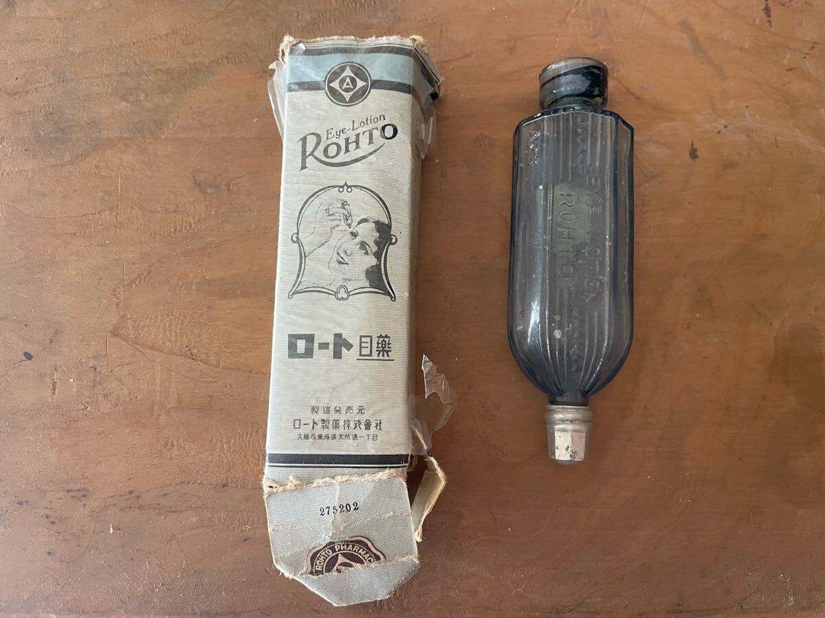 ロート目薬 アンティーク 箱付き 瓶 レトロ拍卖