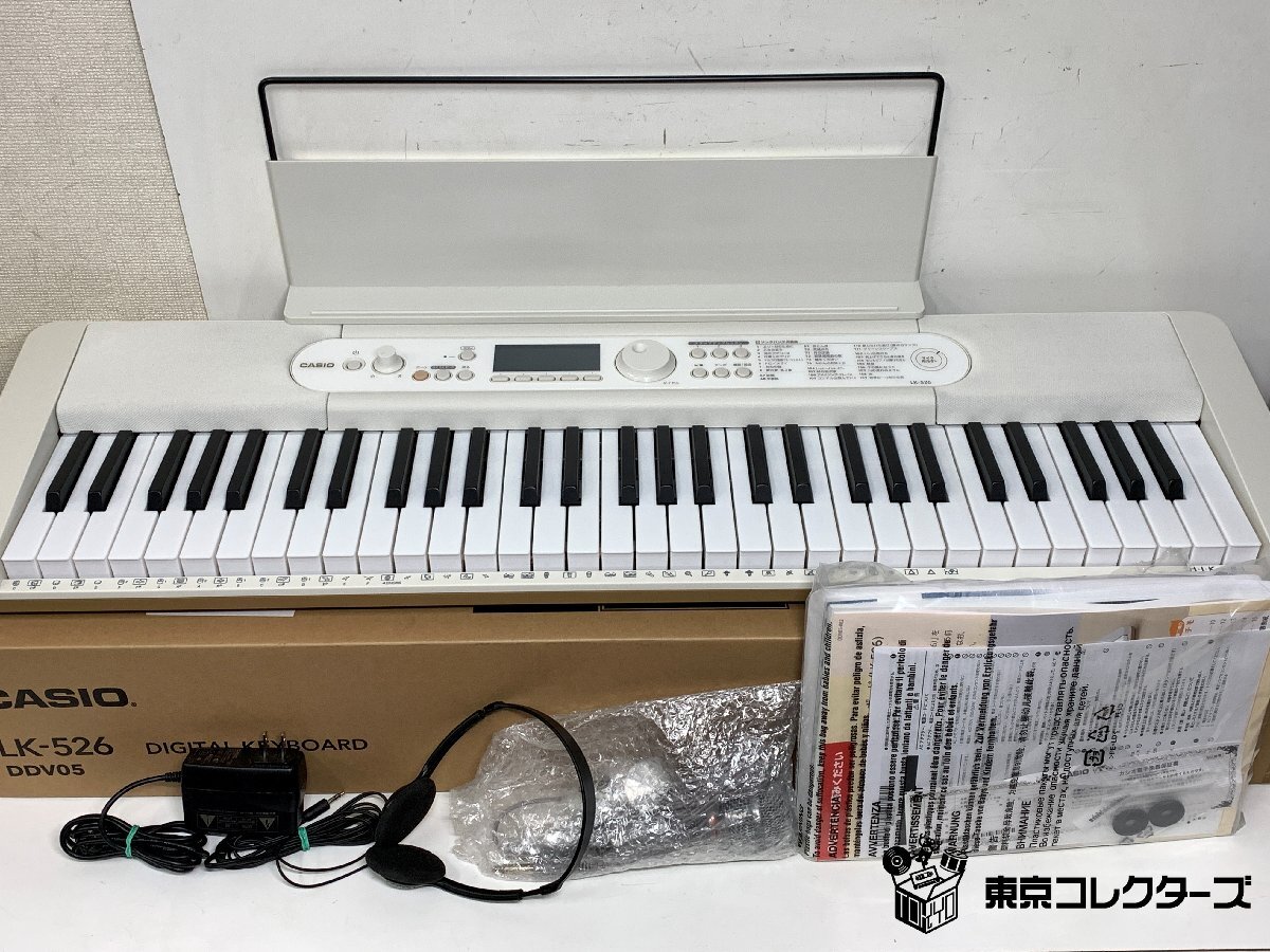 CASIO LK-526<動作確認済み>カシオ 電子キーボード 光ナビゲーション 電子ピアノ カシオトーン 白 ホワイト ※引取り可 ① □拍卖