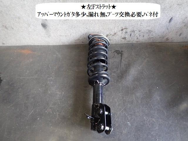 パレット DBA-MK21S 左Fストラット 41602-82K51拍卖