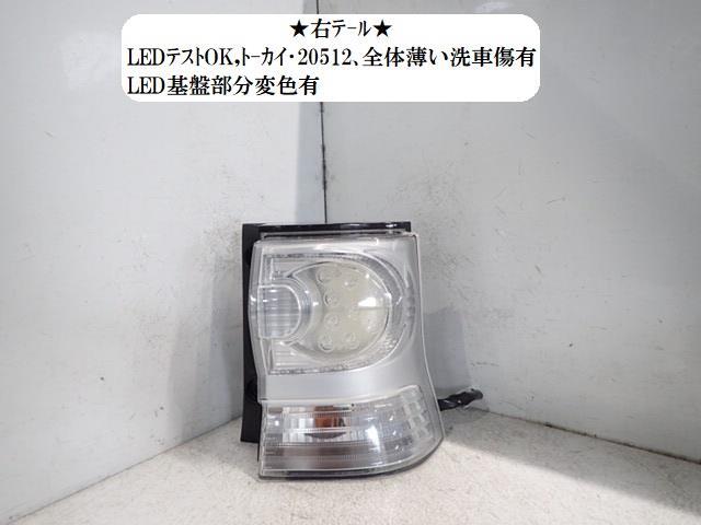 タント DBA-L385S 右テールランプ 20512 81550-B2440拍卖
