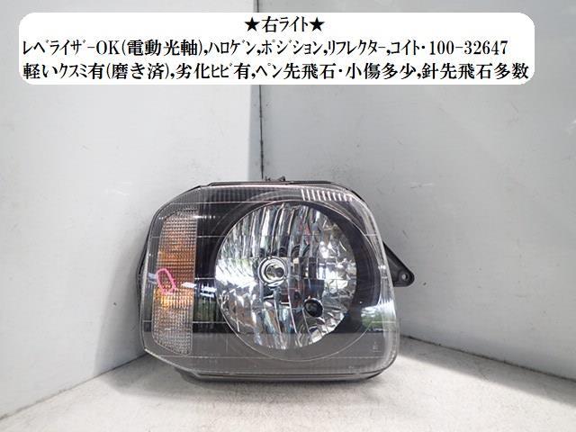 ジムニー ABA-JB23W 右ヘッドランプASSY コイト 100-32647 35120-81A80拍卖
