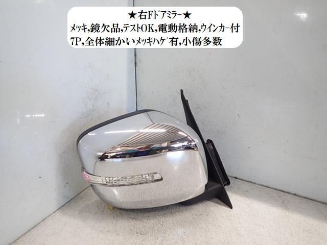 スペーシア DAA-MK42S 右サイドミラー 81M5 847Y1-81MV3拍卖