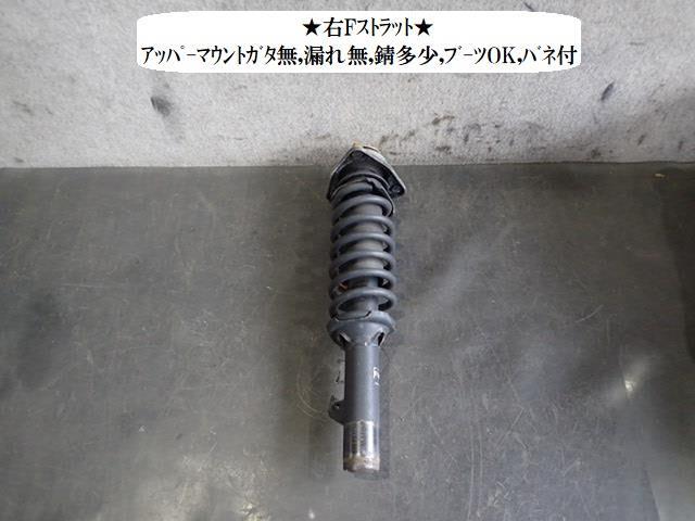 バモス LA-HM2 右Fストラット 51601-S9S-014拍卖