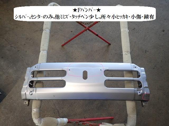 パジェロミニ ABA-H58A FバンパーASSY 6400C417拍卖