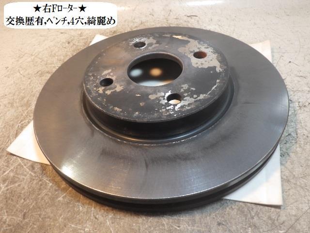 デミオ DBA-DY3W 右Fディスクローター(大型車用) D52Y-33-25X拍卖