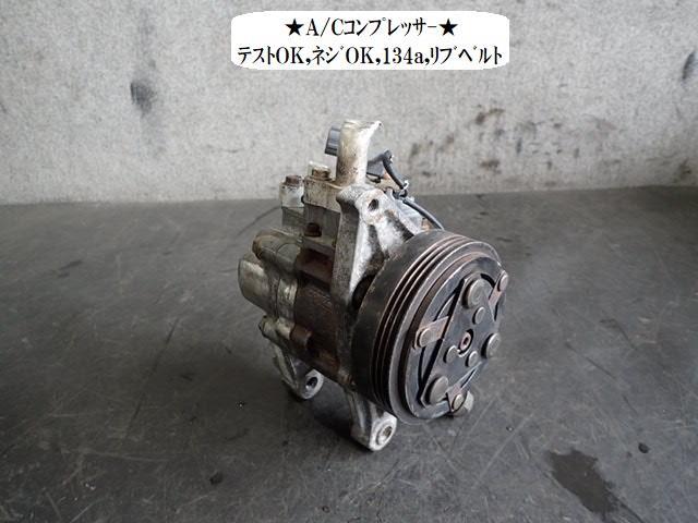 アクティ GBD-HA7 A/Cコンプレッサー マツシタ 38810-PFE-005拍卖