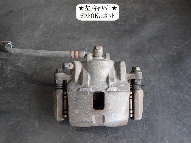 アクティ GBD-HA7 左Fキャリパー 45018-S2K-013拍卖