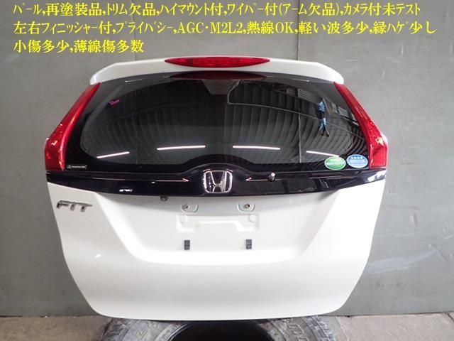 フィット DBA-GK4 バックドアASSY M2L2 68100-TAR-N00ZZ拍卖