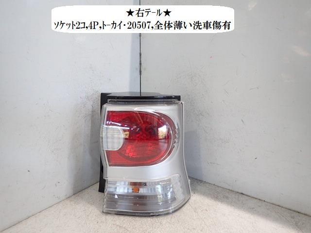 タント CBA-L385S 右テールランプ 20507 81550-B2260拍卖