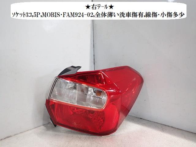 インプレッサ DBA-GP2 右テールランプ 924-02 84912FJ040拍卖