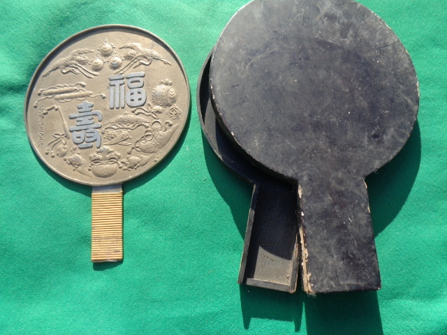 ● 古鏡 福寿 福壽 お宝尽くし 天下一岩崎和泉守義政 全サイズ33.5cm1枚 1.1㎏ 共箱拍卖