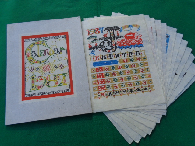 ● 芹沢銈介 1987年 型絵染カレンダー 暦 12月間1セット 真作 版画 手漉き和紙 人間国宝拍卖