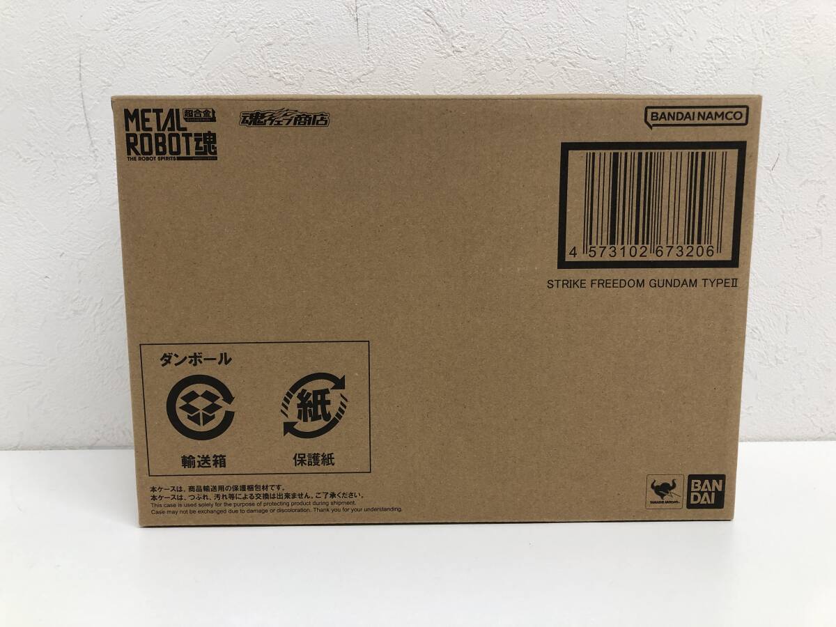【未開封品】:METAL ROBOT魂 SIDE MS ストライクフリーダムガンダム弐式 機動戦士ガンダムSEED FREEDOM 限定(20251105)拍卖