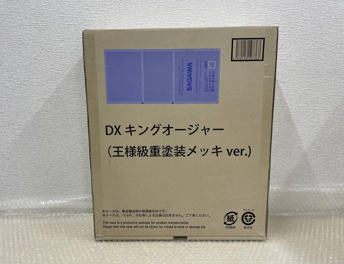 【未開封品】:DXキングオージャー 王様級重塗装メッキver. 王様戦隊キングオージャー プレミアムバンダイ限定 おもちゃ 玩具(20251106)拍卖