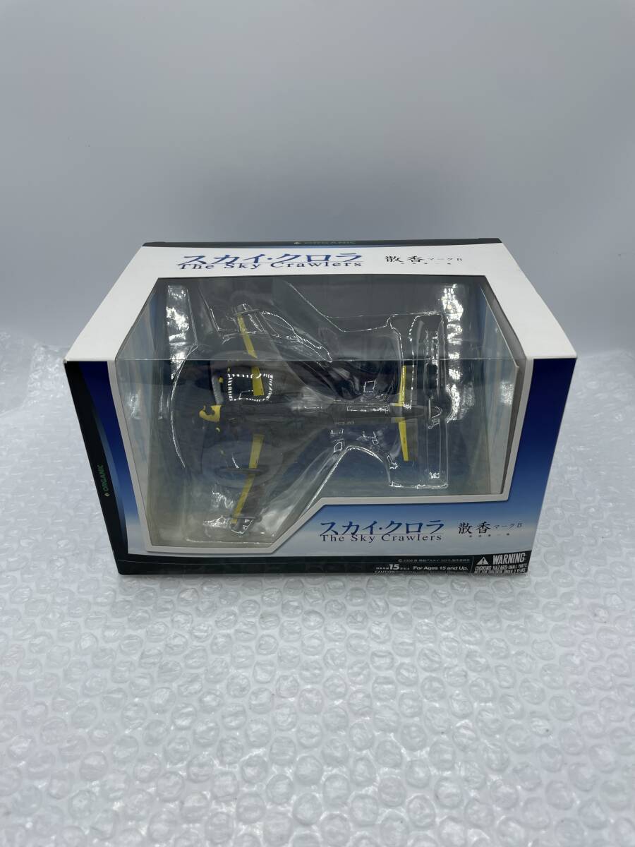 【未開封品・箱ダメージ有り】:散香 マークB 函南優一機 1/72 ダイキャスト製塗装済み完成品 スカイ・クロラ(20251104)拍卖