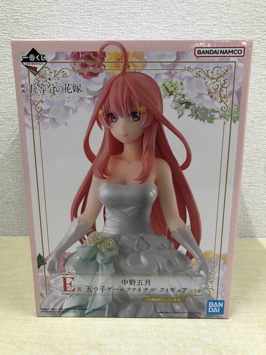 【未開封品:箱ダメージ有】:中野五月 一番くじ 映画 五等分の花嫁 五つ子ゲームファイナル E賞 フィギュア (20251107)拍卖