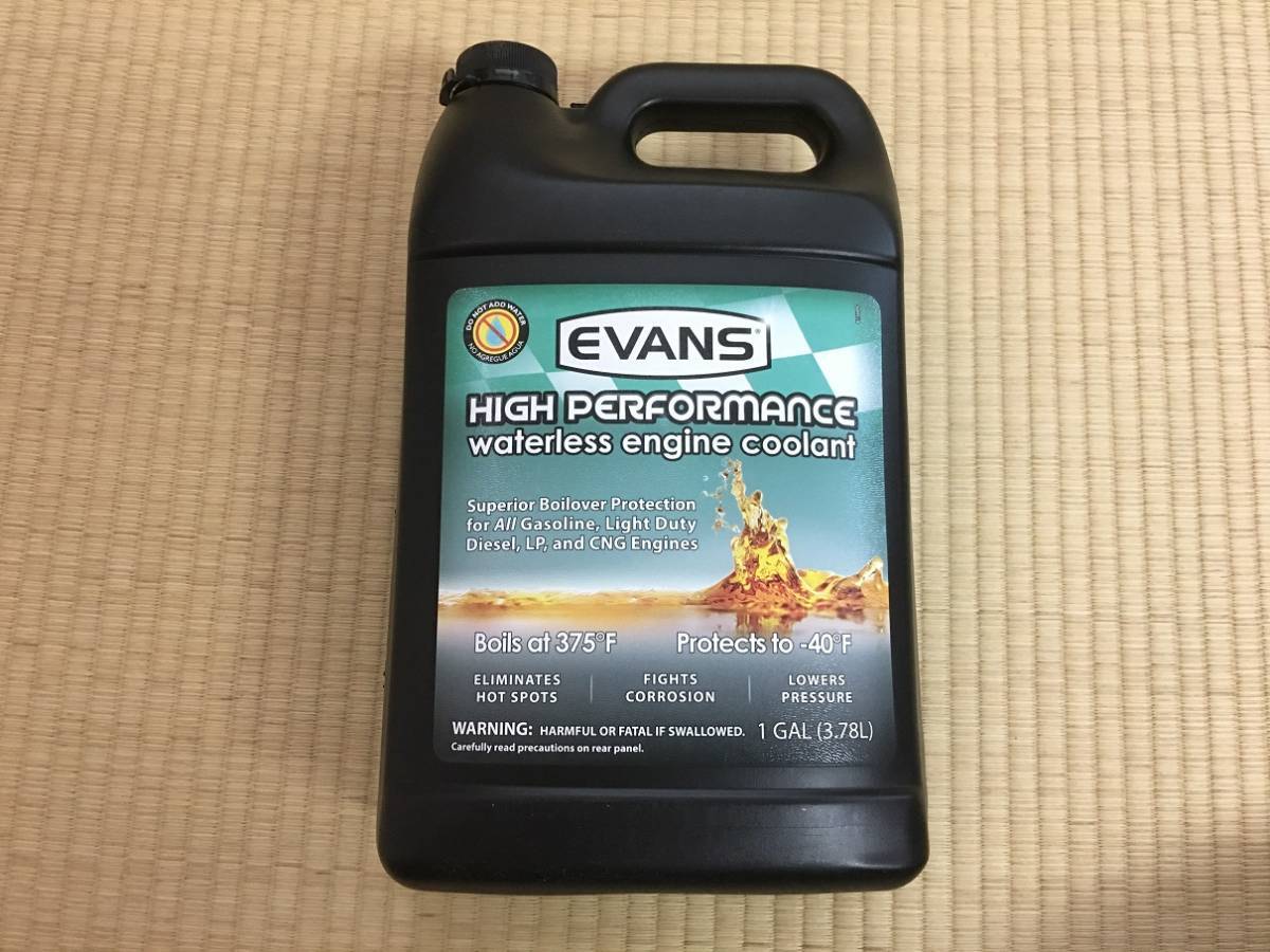 ★★エバンス EVANS ウォーターレスクーラント 1USGal(3.77L)検索 ハコスカ ケンメリ 旧車拍卖