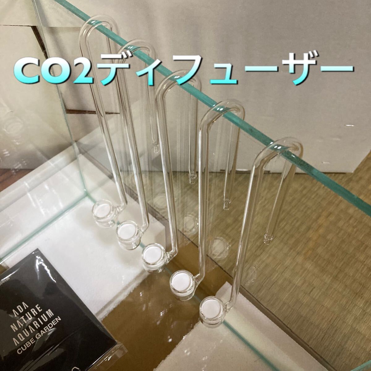 新品 アクアリウム 水草水槽 CO2ディフューザー ガラス製 1個拍卖