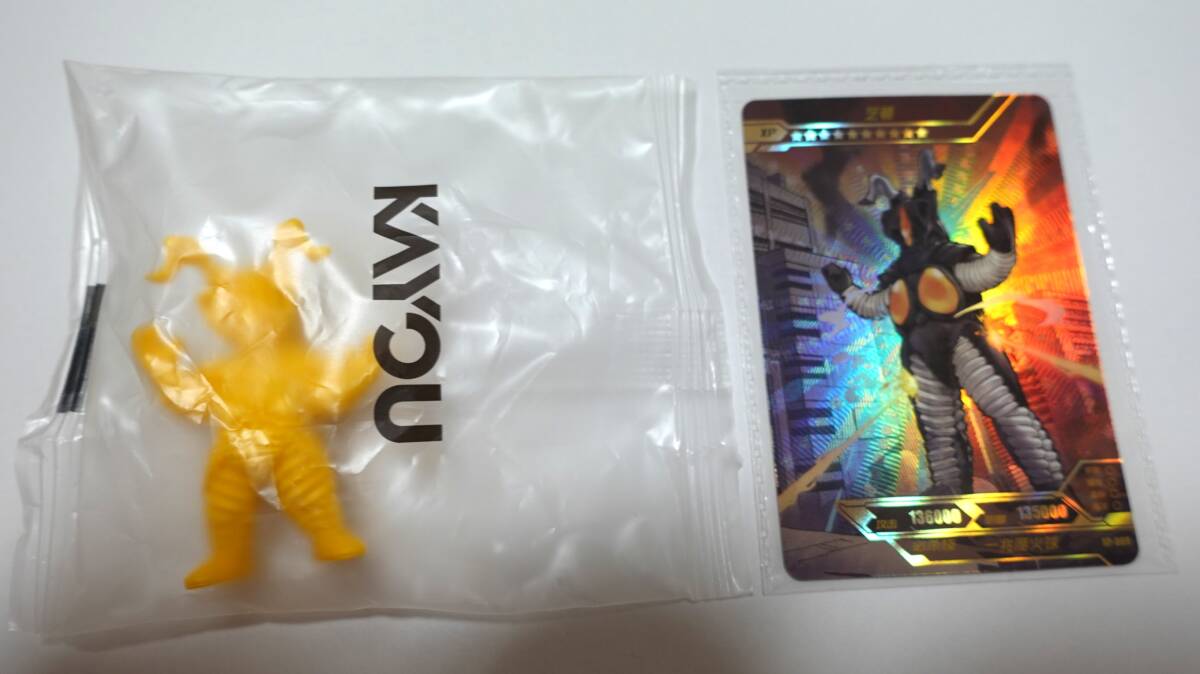 ゼットン KAYOU ウルトラマン英雄集結 怪獣消しゴム ウルトラマン消しゴム フィギュア拍卖