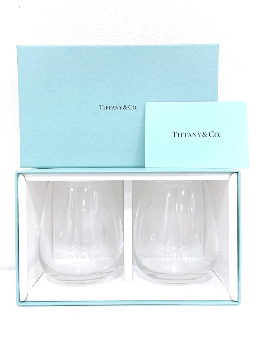 1円~☆【未使用品 TIFFANY&Co. ペアグラス タンブラー】Tiffany/ティファニー/2客セット/箱付き/ドイツ製/TCO 2603 5597/保管品 ☆拍卖