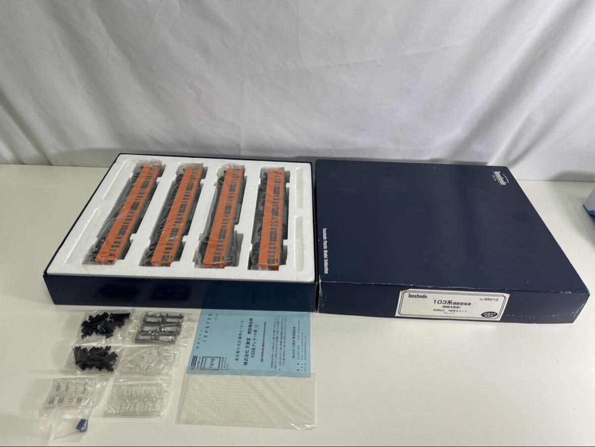 TENSHODO 天賞堂 HOゲージ 103系 通勤型電車 新製冷房車 高運転台 4輌基本セット オレンジ 55010 国鉄 鉄道模型107J-11-8拍卖