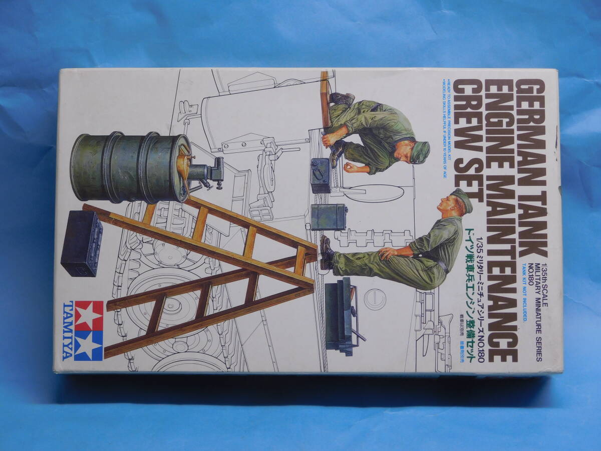 1/35 タミヤ ドイツ 戦車兵 エンジン整備 セット ミリタリー MM180 ミリタリー 拍卖