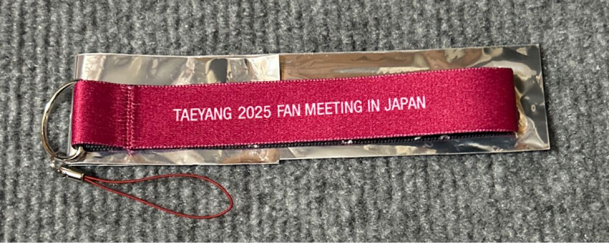 BIGBANG テヤン TAEYANG SOL ラッキードロー ラキドロ ヨンベ ストラップ ★即決のみ★拍卖