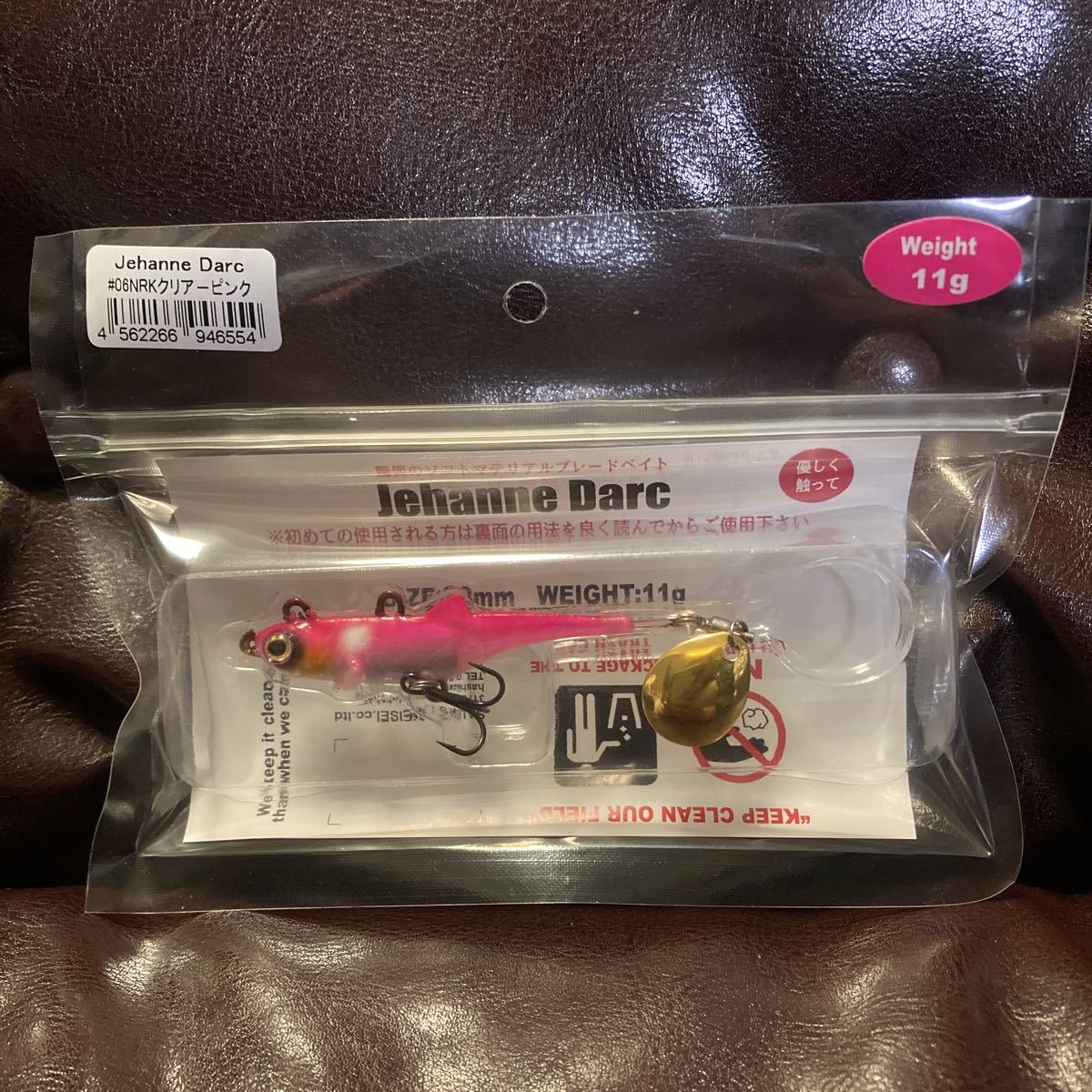11g ジャンヌダルク トリニティカスタムベイツ 新品 クリアーピンク バス ブレード フック 針 ワーム スイムベイト トリニティ拍卖