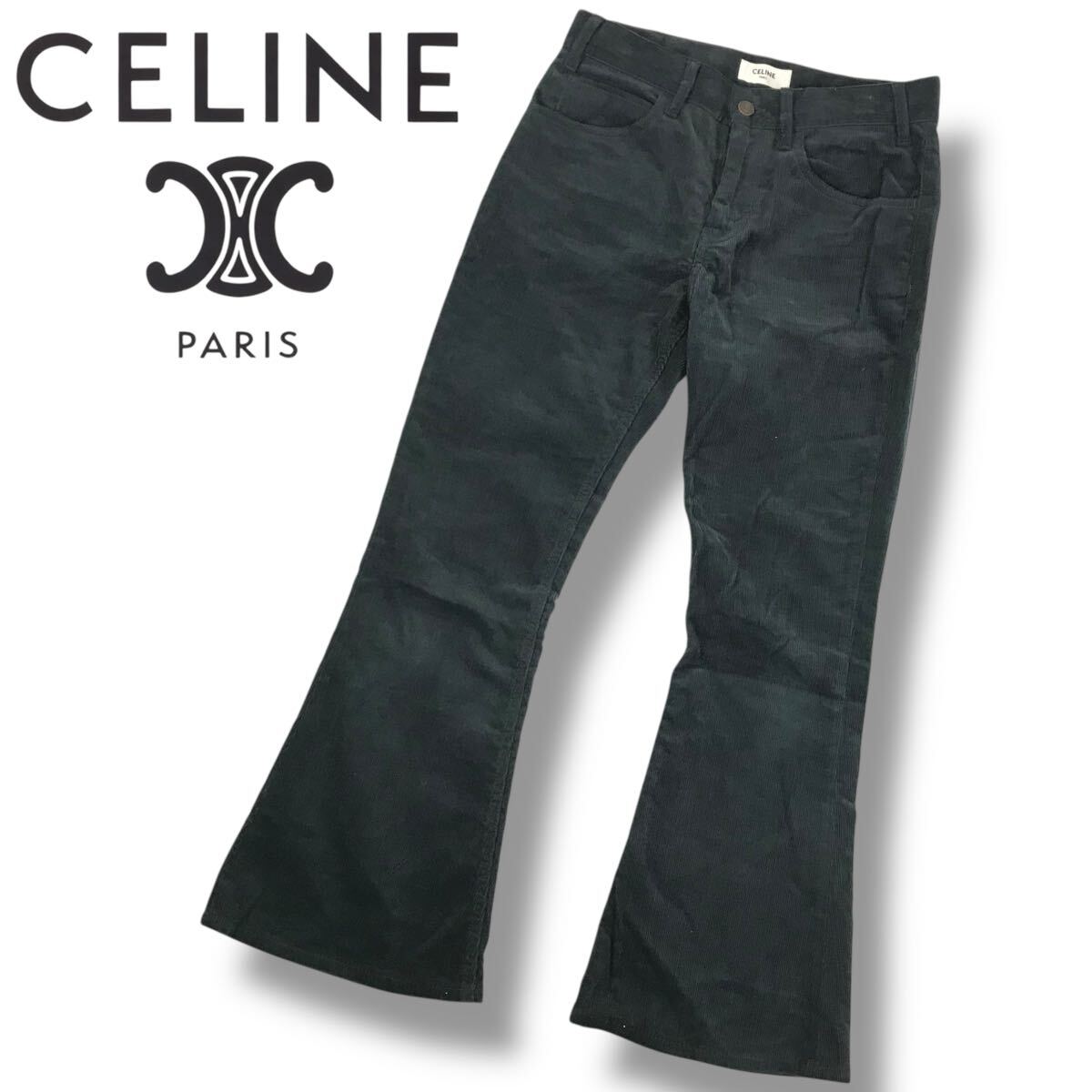 e77 CELINE セリーヌ コーデュロイ パンツ ボトム ダークグレー 25 イタリア製 コットン100% ブーツカット レディース 正規品拍卖