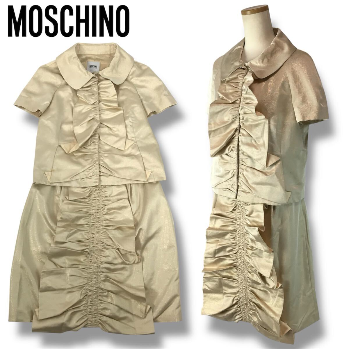 e163 MOSCHINO モスキーノ セットアップ スーツ ジャケット スカート フロント フリル ルレックス ゴールド フォーマル 正規品 Vintage拍卖