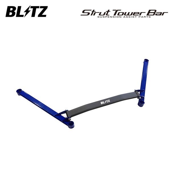 BLITZ ブリッツ ストラットタワーバー ブルー フロント BMW Z4 HF20 HF30 H31.3~ B48B20B/B58B30C FR 97169拍卖