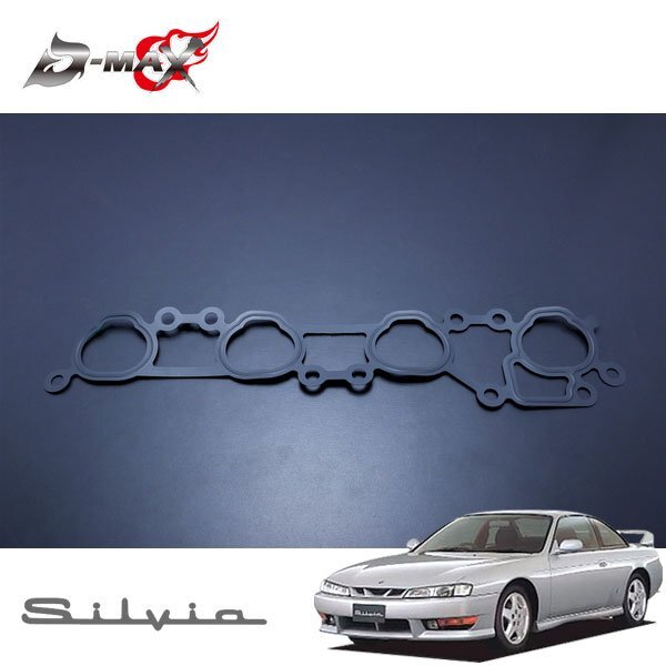D-MAX インマニガスケット シルビア S14 H5.10~ SR20DET拍卖