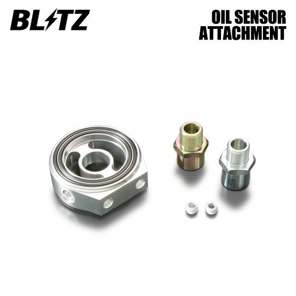 BLITZ ブリッツ オイルセンサーアタッチメント タイプD タント LA610S H25.10~R1.7 KF-VET 4WD カスタム拍卖