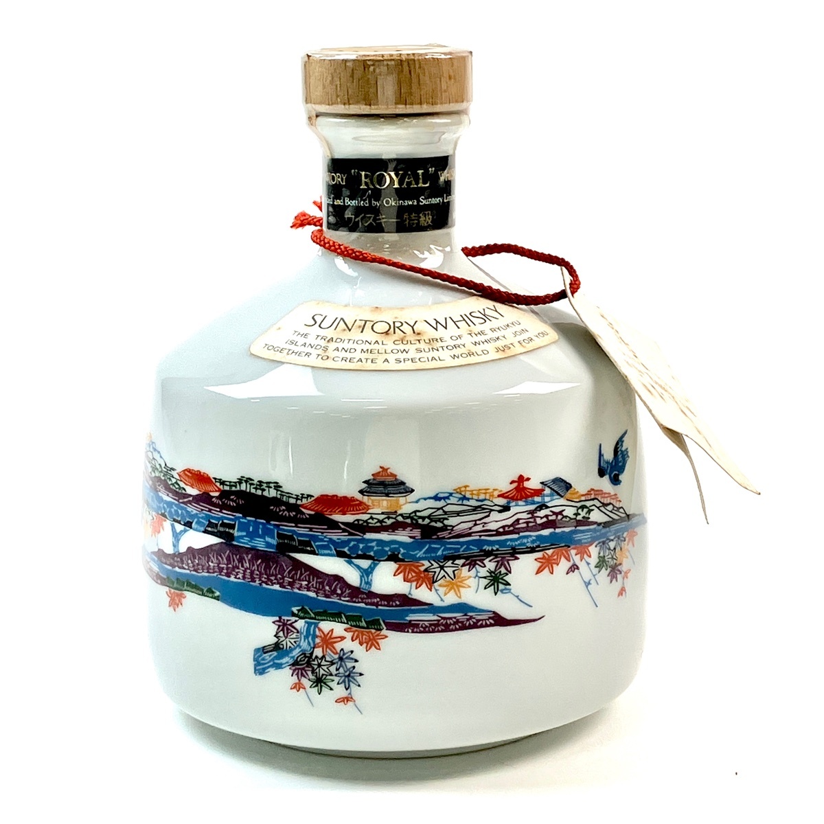 【1円】 【東京都内限定お届け】 サントリー SUNTORY ローヤル 沖縄 紅型ボトル 760ml 国産ウイスキー 【古酒】拍卖