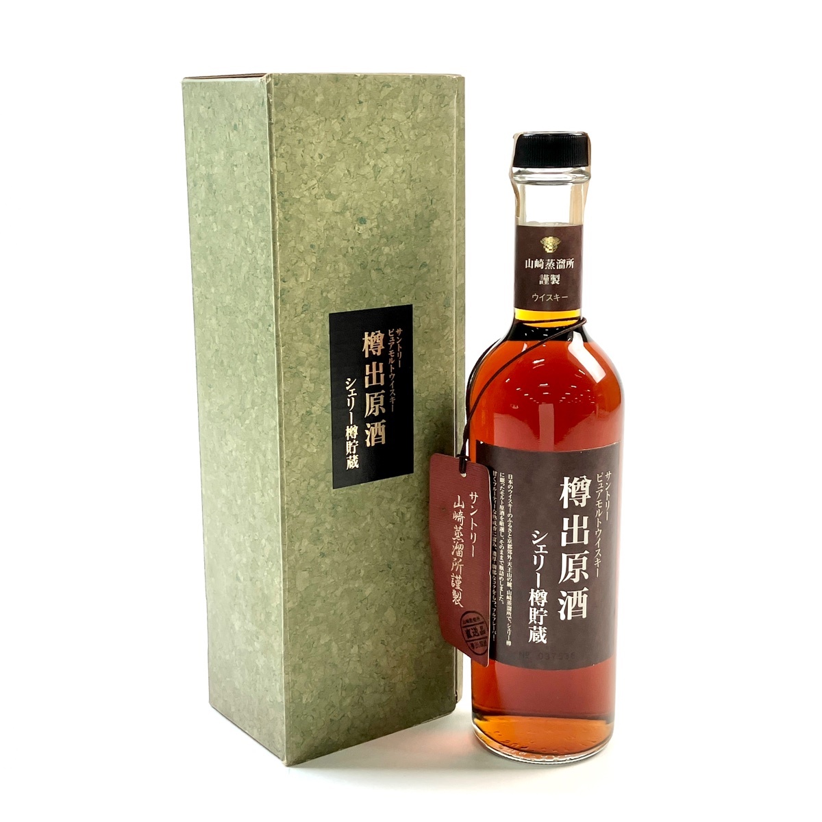 【1円】 【東京都内限定お届け】 サントリー SUNTORY ピュアモルト 山崎蒸溜所 樽出原酒 シェリー 樽貯蔵 500ml 国産ウイスキー 【古酒】拍卖