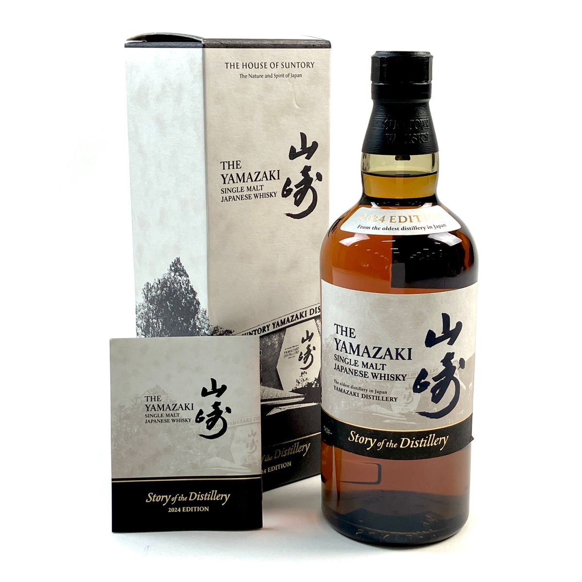 【1円】 【東京都内限定お届け】 サントリー SUNTORY 山崎 ストーリーオブザディスティラリー 2024 700ml 国産ウイスキー 【古酒】拍卖