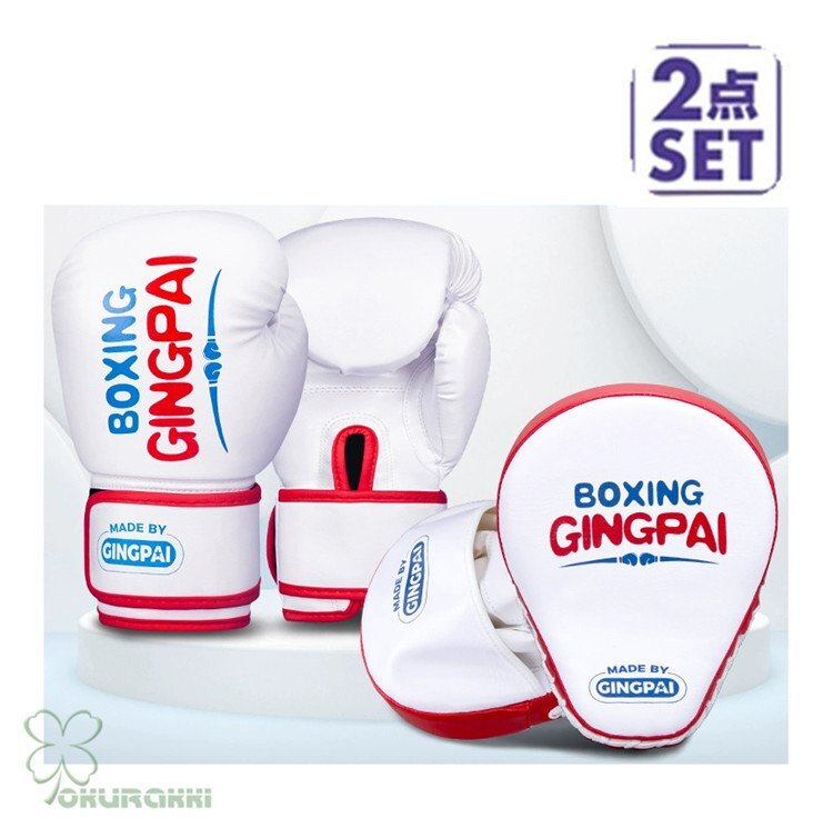 【2点セット】GINGPAI ボクシンググローブ+ミット ジム・自宅トレーニング用拍卖