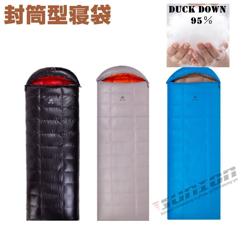 寝袋 シュラフ 封筒型 ダウン寝袋 ダウンシュラフ 防災グッズ 快適 オールシーズン 登山 コンパクト アウトドア キャンプ ス拍卖